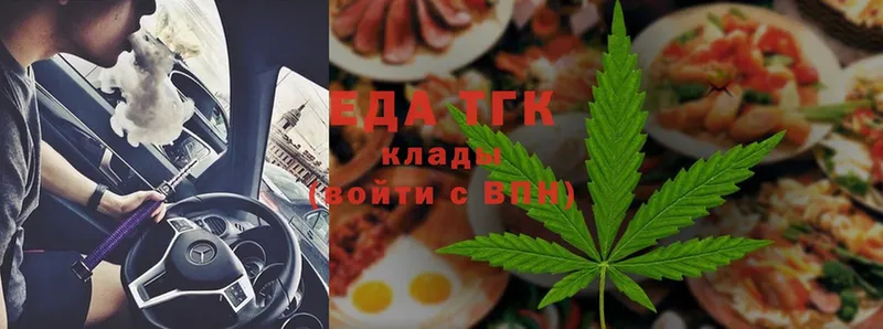 Canna-Cookies конопля  магазин продажи   Ковров 